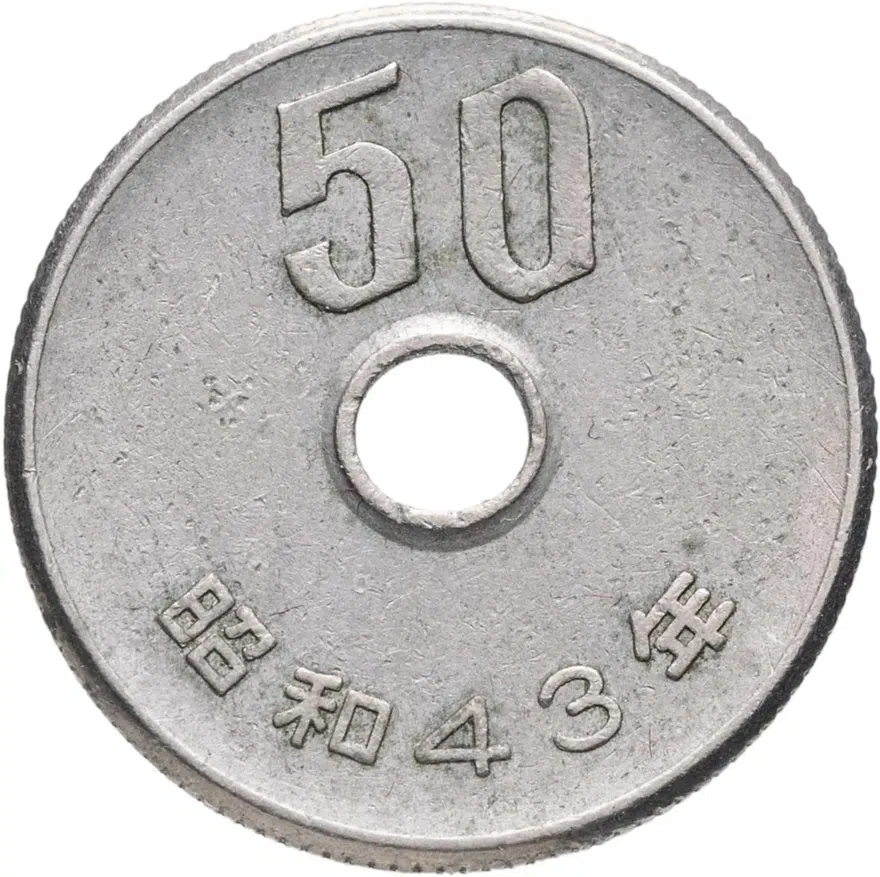 Япония 50 йен (yen) 1968