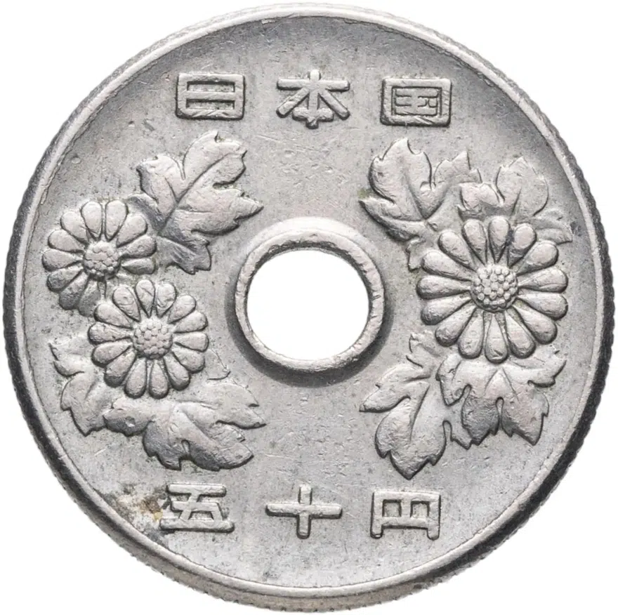 Япония 50 йен (yen) 1968, реверс