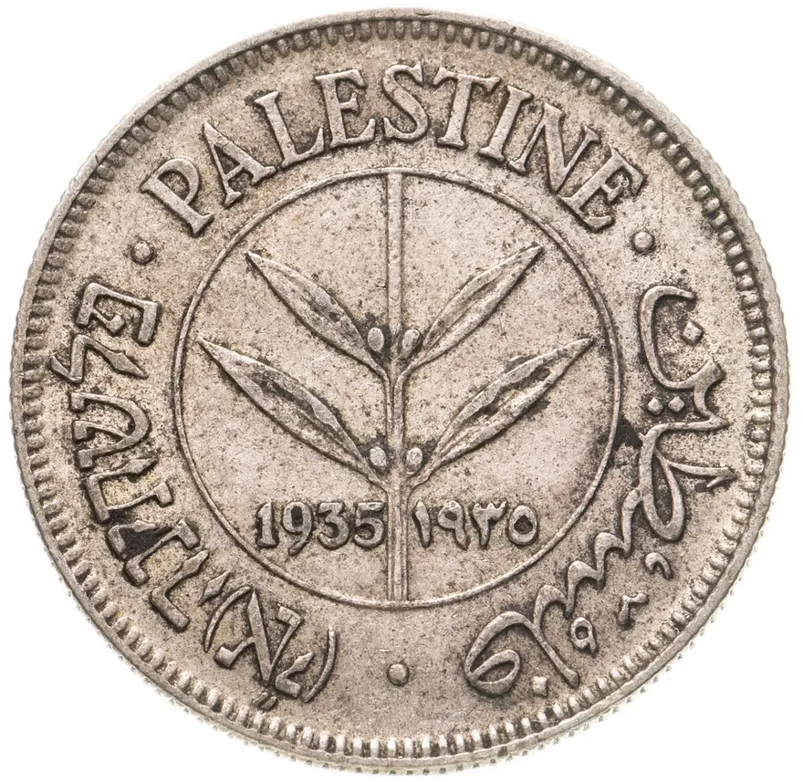 Палестина 50 милей (mils) 1935