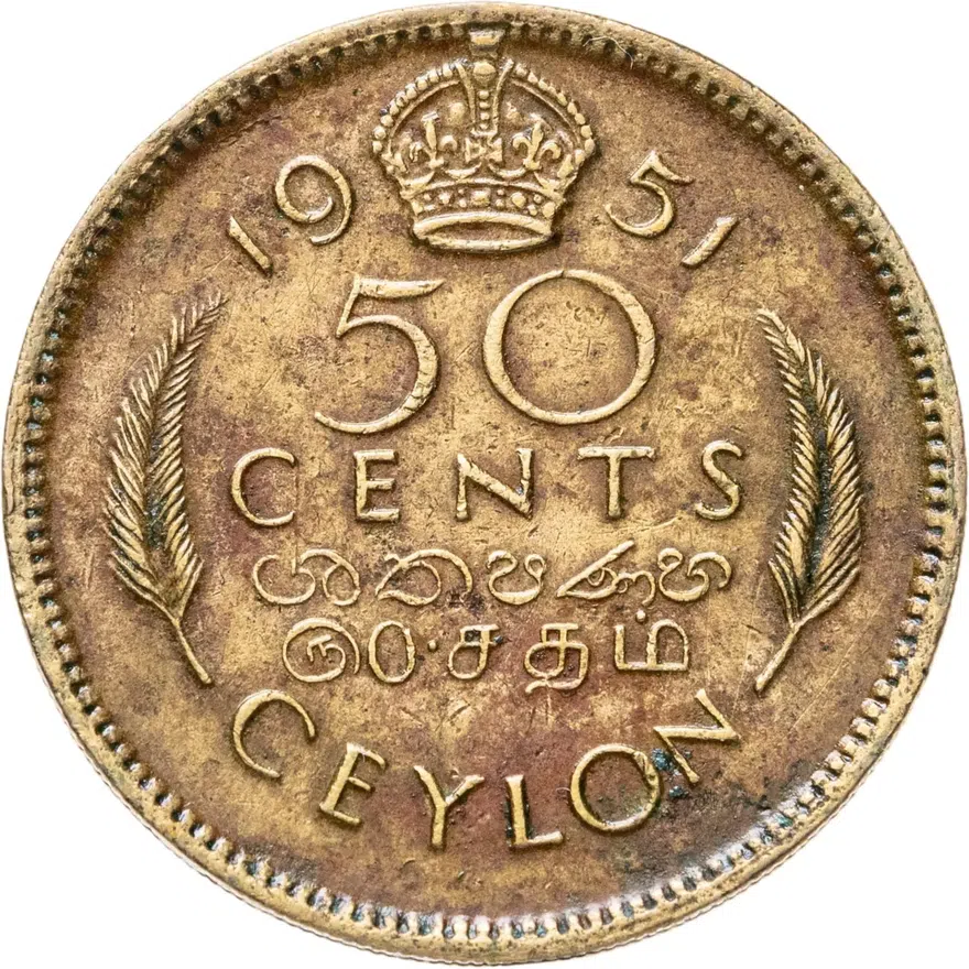 Цейлон 50 центов (cents) 1951