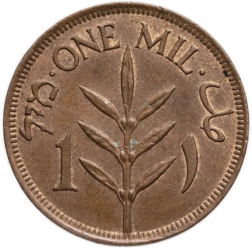 Палестина 1 миль (mil) 1927, реверс