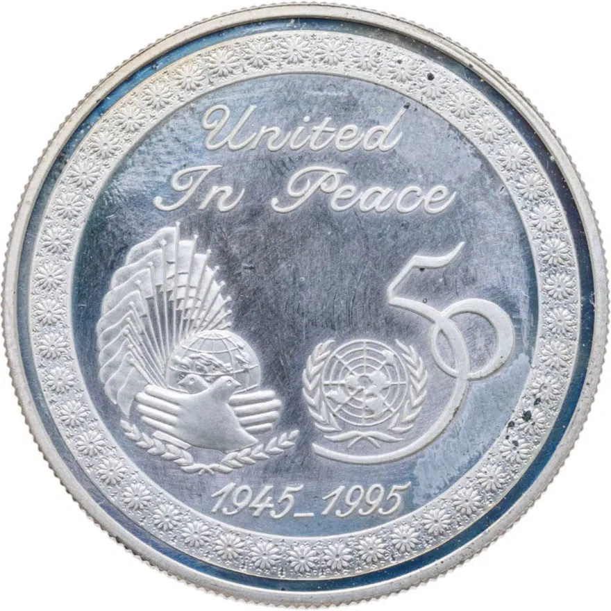 Кувейт 2 динара (dinars) 1995  50 лет ООН