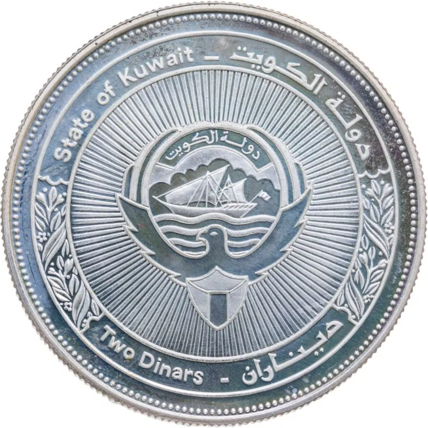 Кувейт 2 динара (dinars) 1995  50 лет ООН, реверс