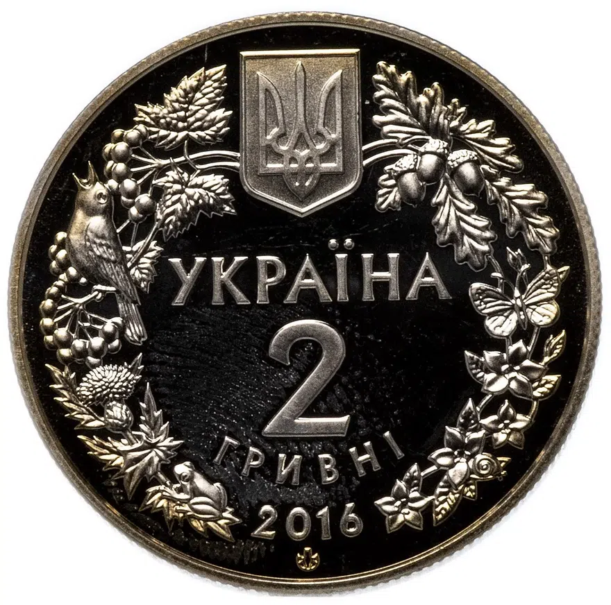 Украина 2 гривны 2016 "Башмачок настоящий (cypripedium calceolus)", реверс