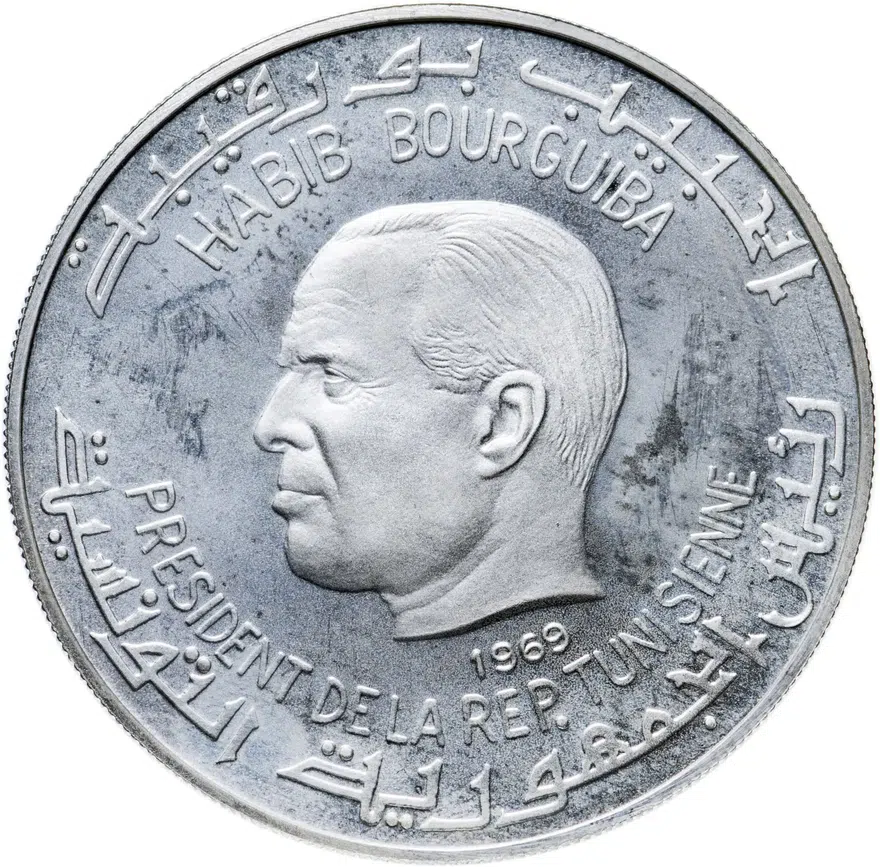 Тунис 1 динар (dinar) 1969  Историческое наследие Туниса - Нептун, реверс