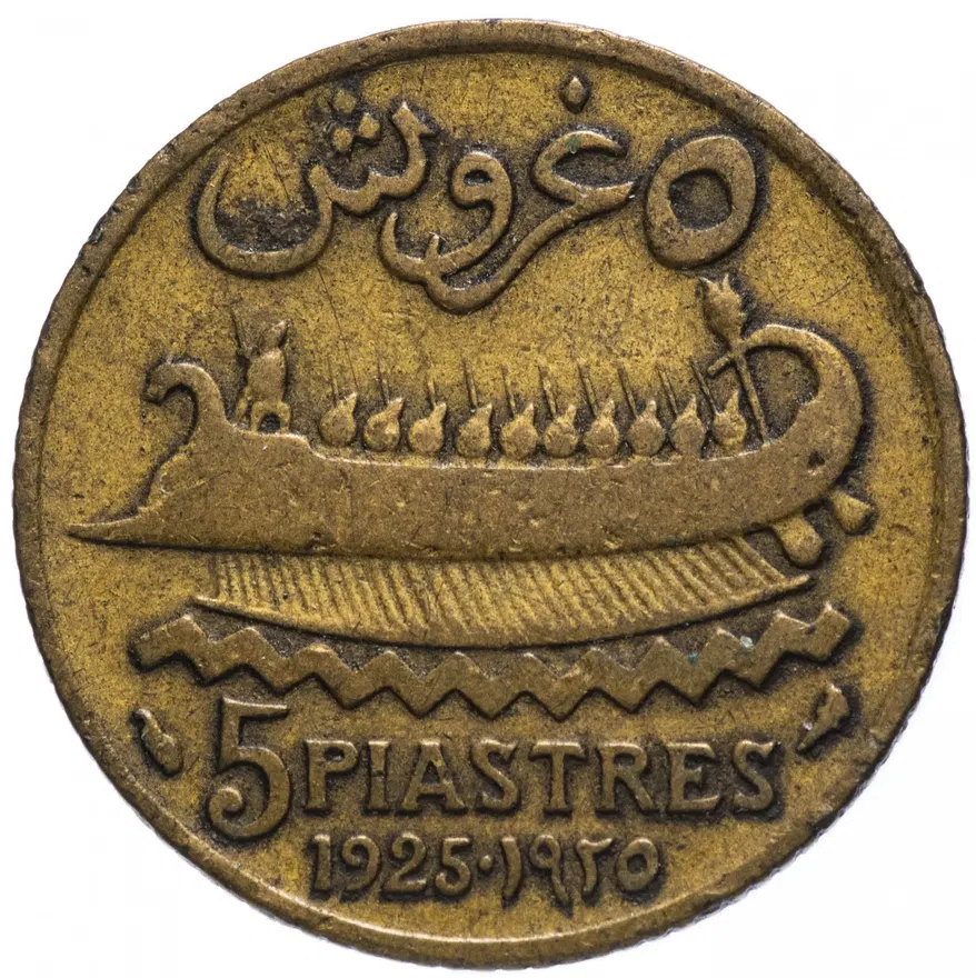 Ливан 5 пиастров (piastres) 1925