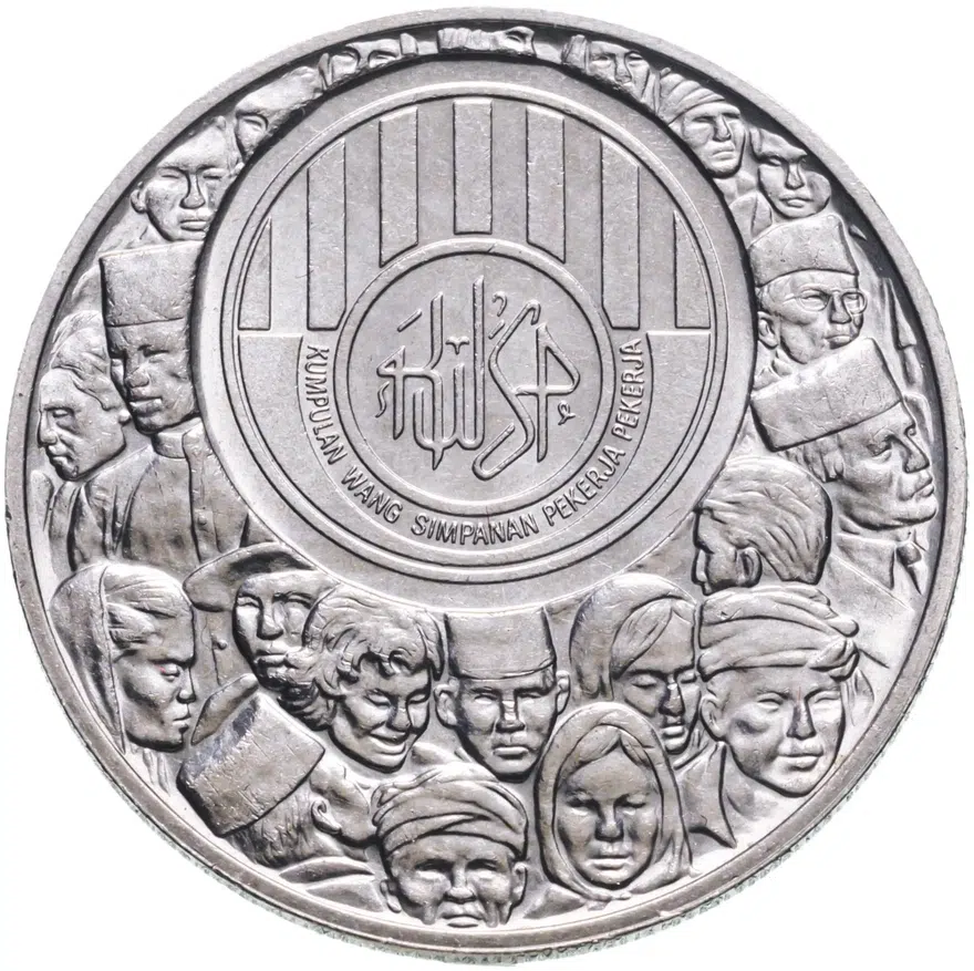 Малайзия 1 ринггит (ringgit) 1976  25 лет Фонду Обеспечения