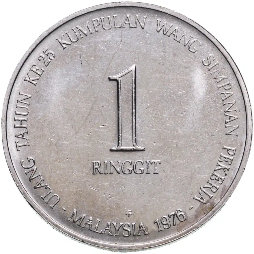 Малайзия 1 ринггит (ringgit) 1976  25 лет Фонду Обеспечения, реверс
