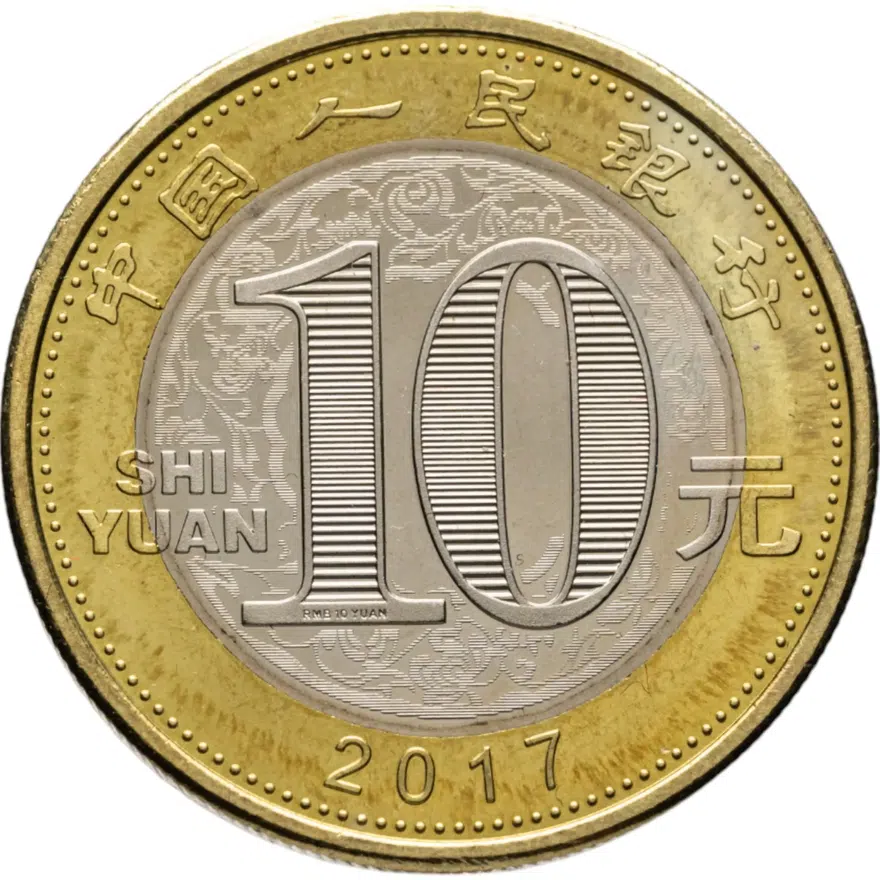 Китай 10 юаней (yuan) 2017  год Петуха