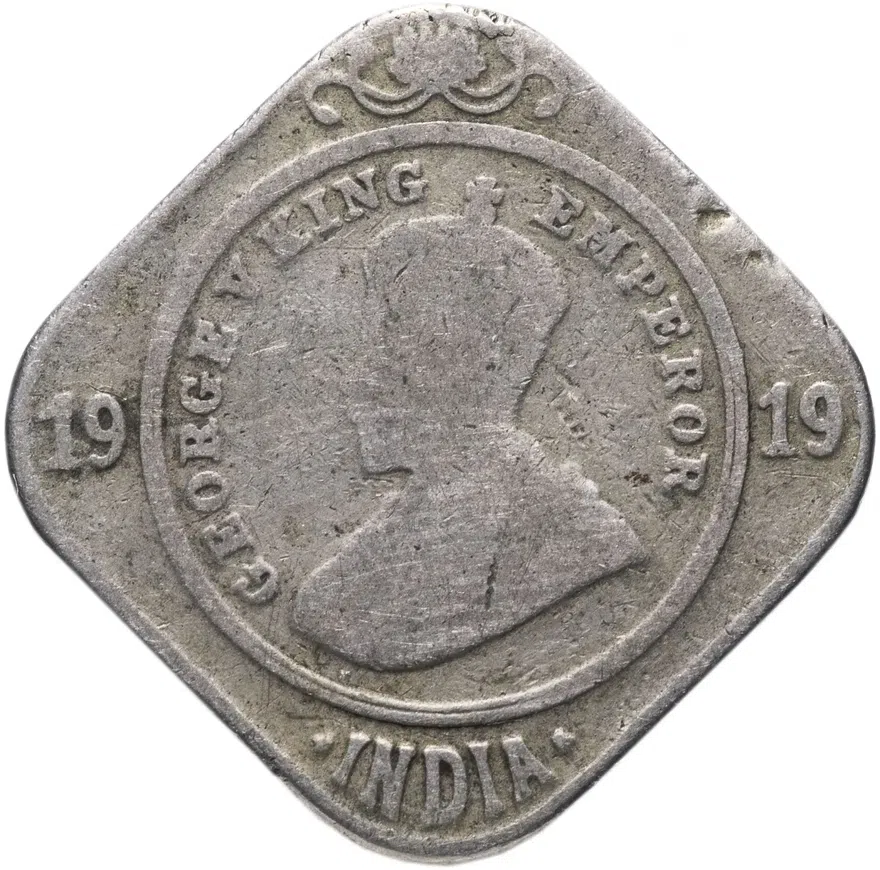 Индия (Британская) 2 анны (annas) 1919, реверс