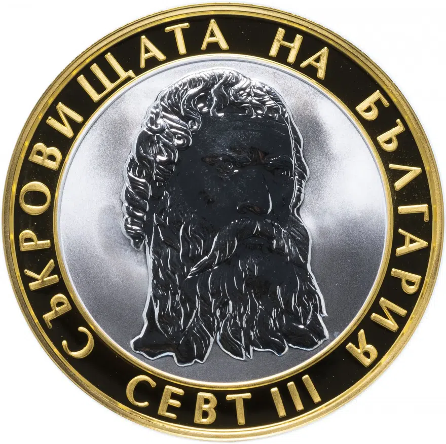 Болгария 10 левов (лева) 2008 "Сокровища Болгарии - Севт III" в футляре с сертификатом, аверс