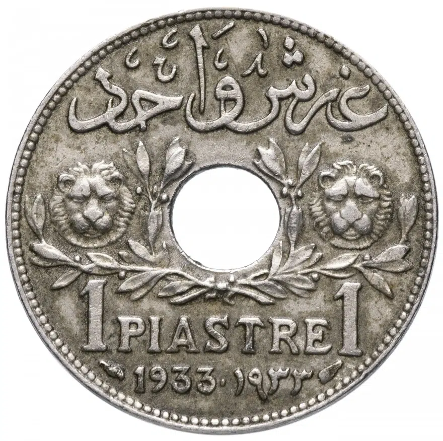 Сирия 1 пиастр (piastre) 1933