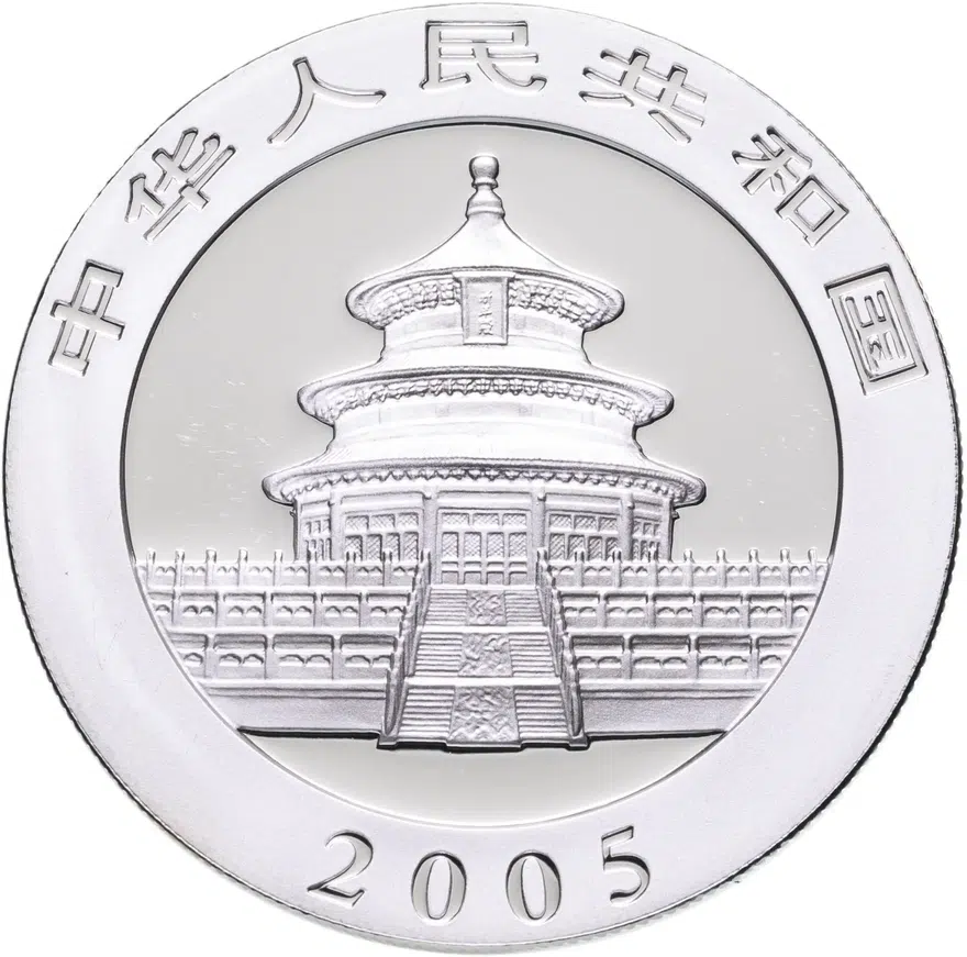 Китай 10 юаней (yuan) 2005 года "Panda (Панда)", реверс