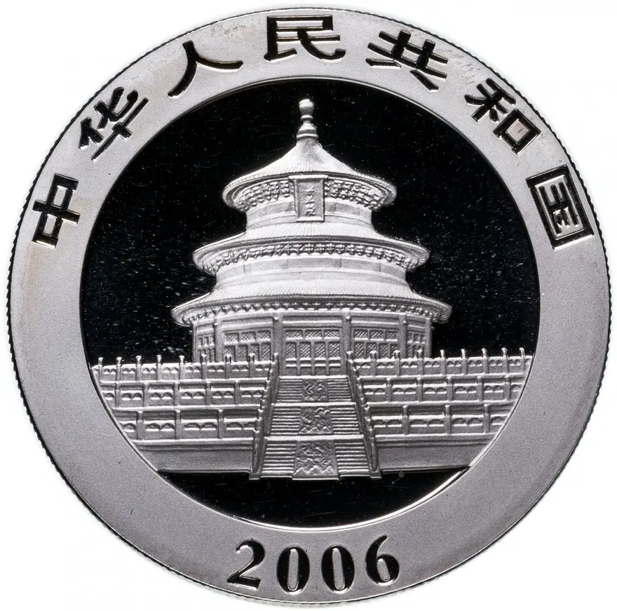 Китай 10 юаней 2006 "Панды", реверс