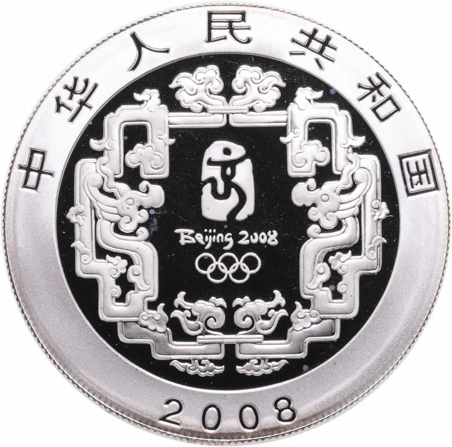 Китай 10 юаней (yuan) 2008 "XXIX летние Олимпийские игры, Пекин 2008 - Пекинская опера", реверс