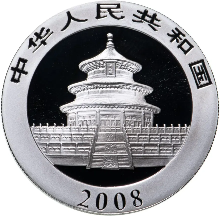 Китай 10 юаней (yuan) 2008  Panda (Панда), реверс