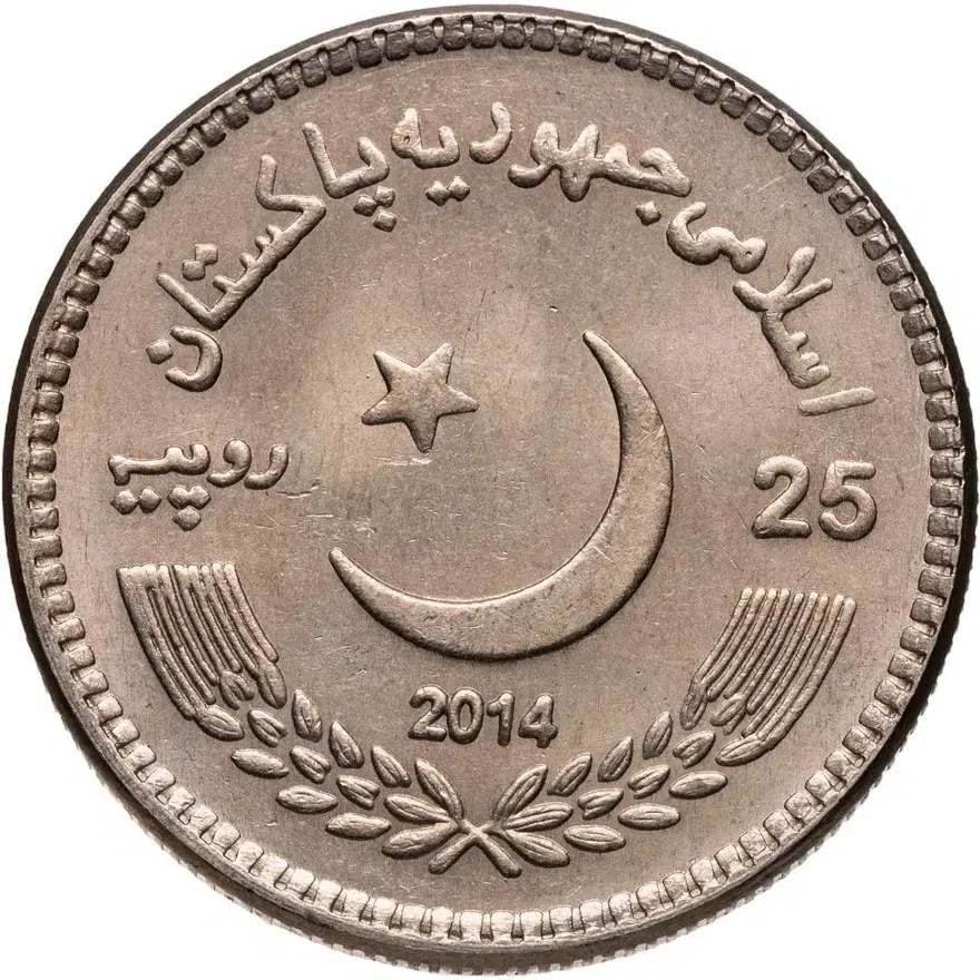 Пакистан 25 рупий (rupees) 2014  50 лет подводному флоту, реверс