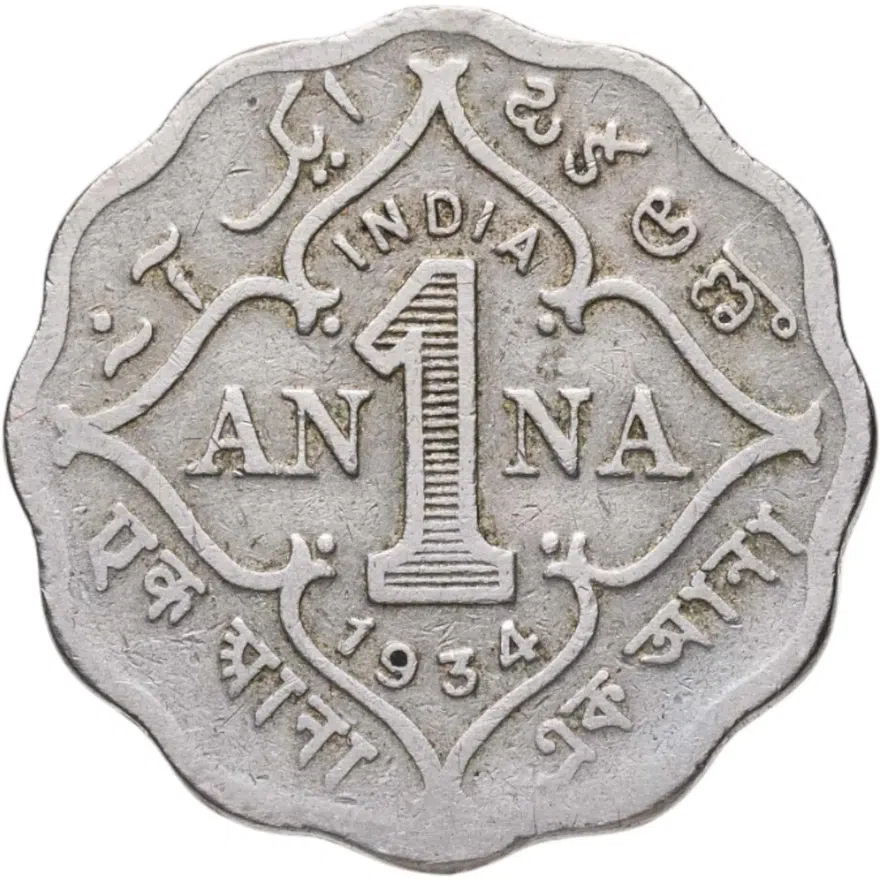 Индия (Британская) 1 анна (anna) 1934, реверс