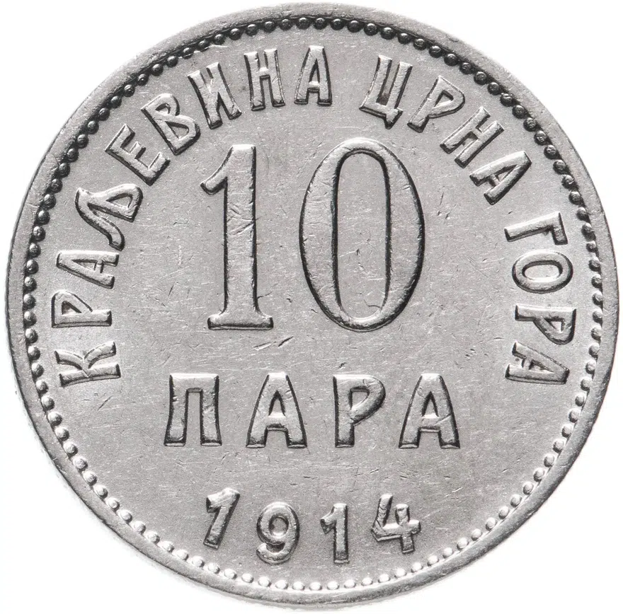 Черногория 10 пар 1914