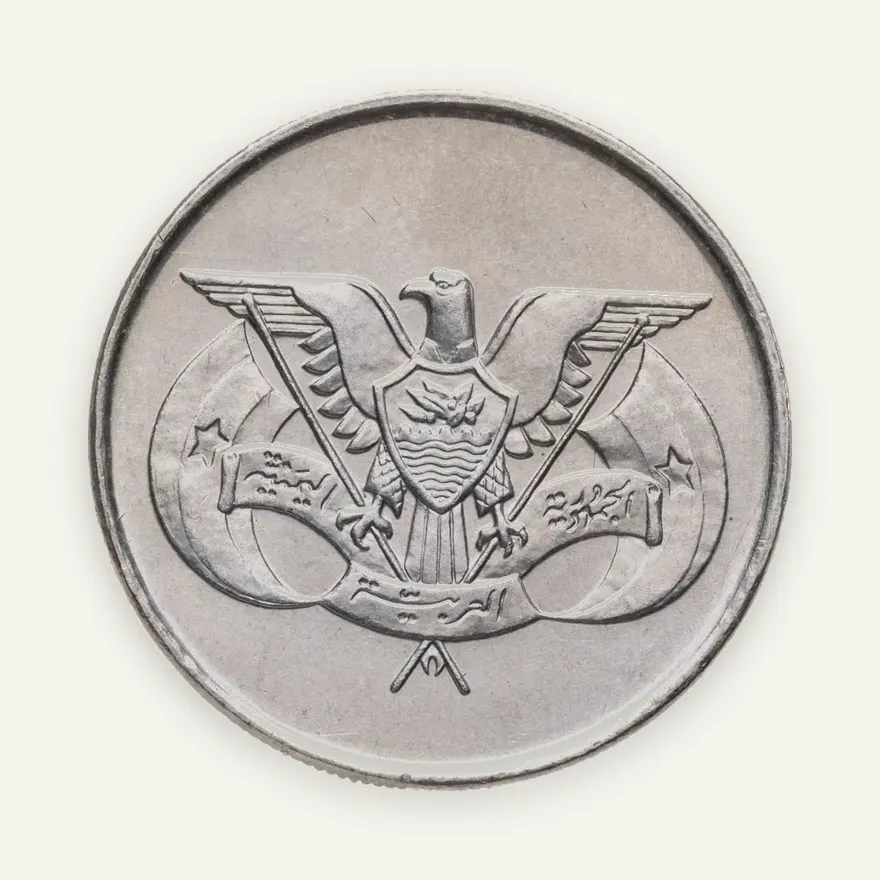 Йеменская Арабская Республика 50 филсов (fils) 1979, реверс