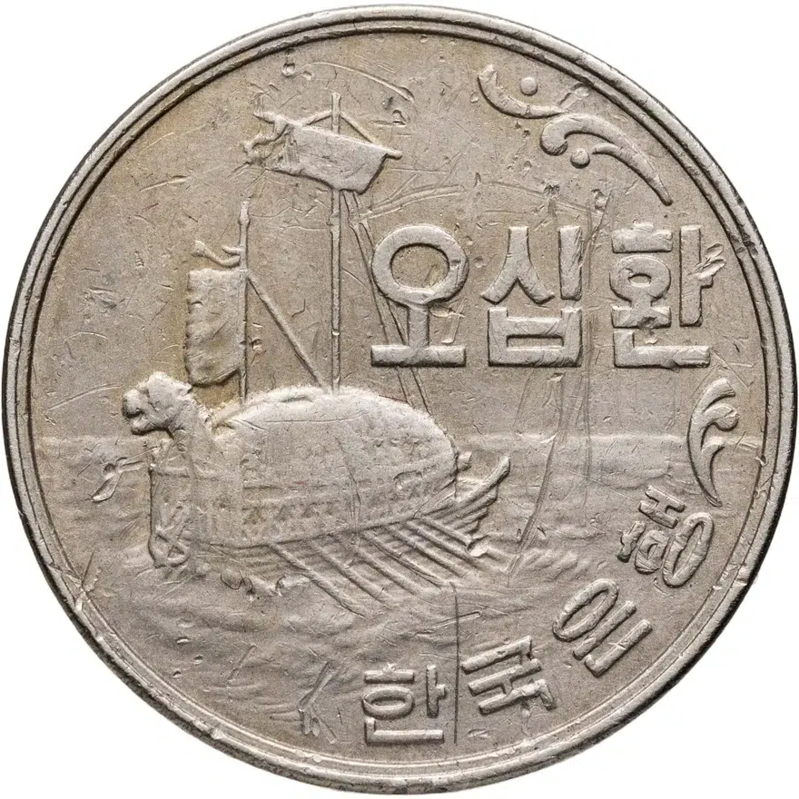 Южная Корея 50 хванов 1961