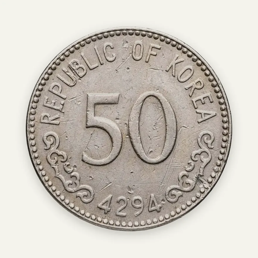 Южная Корея 50 хванов 1961, реверс