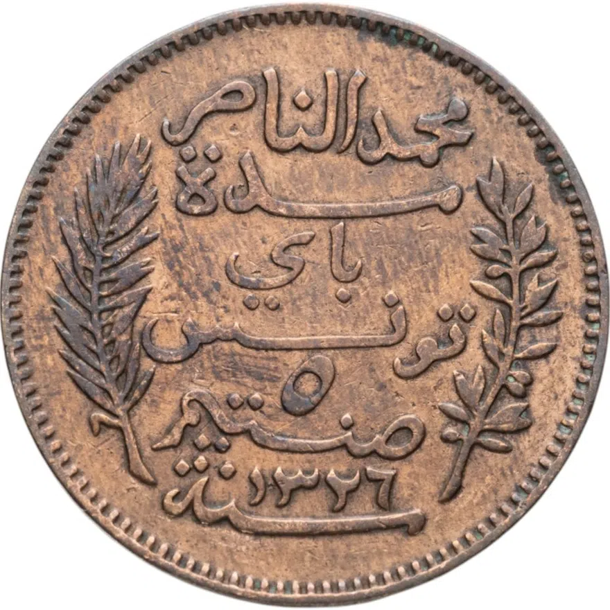 Тунис 5 сантимов (centimes) 1908, реверс