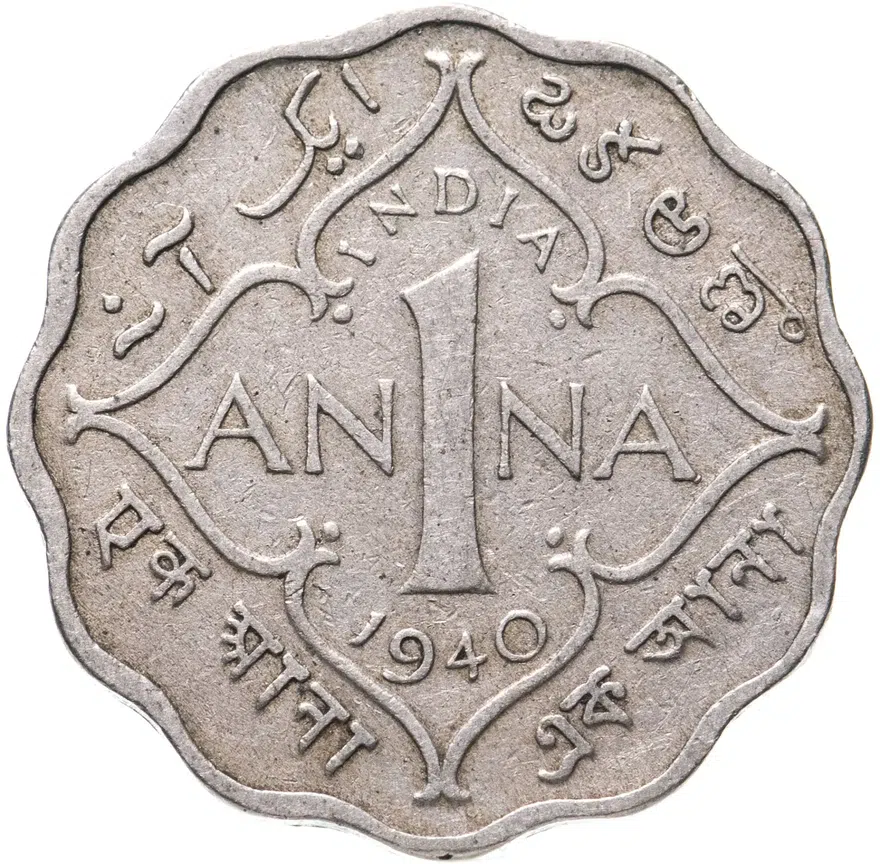 Индия (Британская) 1 анна (anna) 1940 • Лилии на короне не пересекают полудугу знак монетного двора: "•" - Бомбей, реверс