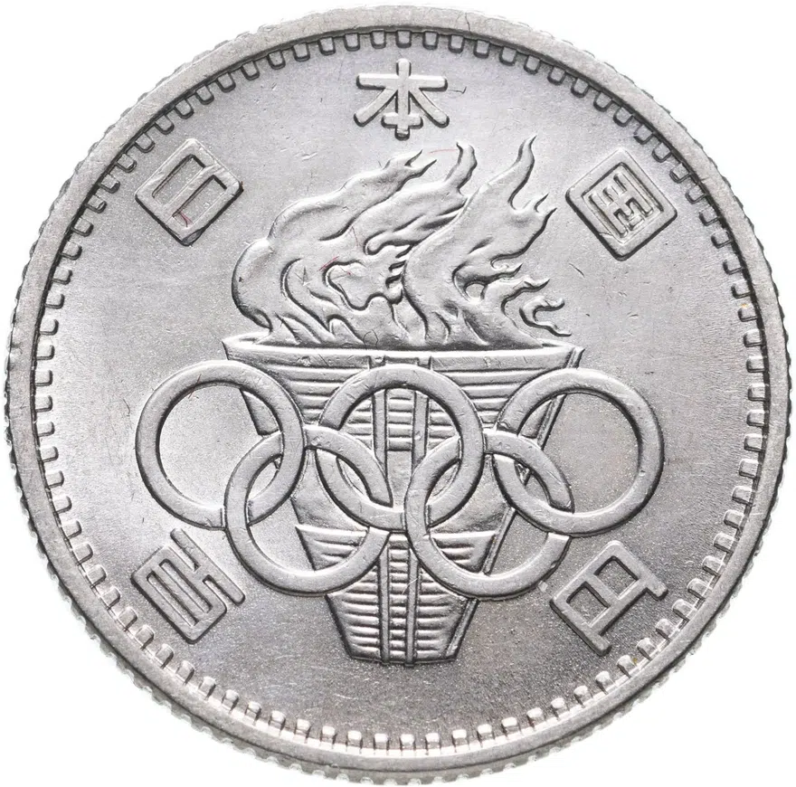 Япония 100 йен (yen) 1964  XVIII летние Олимпийские Игры, Токио 1964