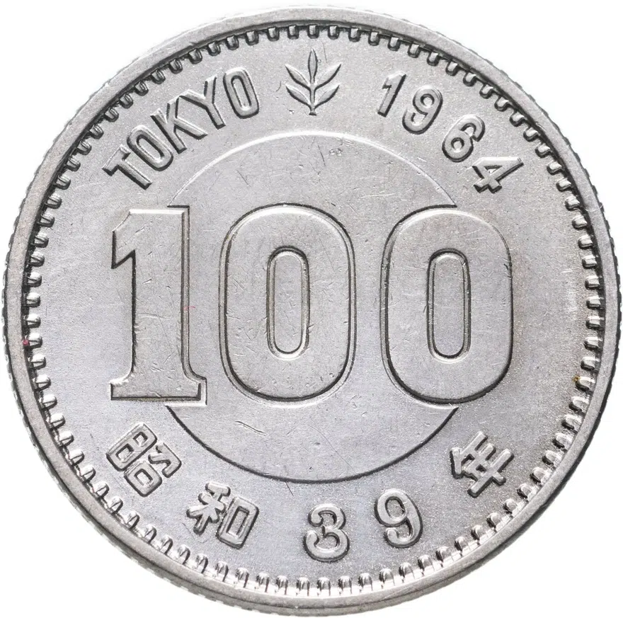 Япония 100 йен (yen) 1964  XVIII летние Олимпийские Игры, Токио 1964, реверс