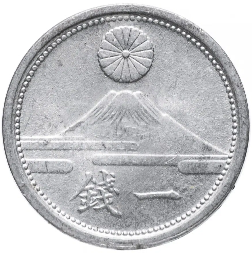 Япония 1 сен (sen) 1943, аверс