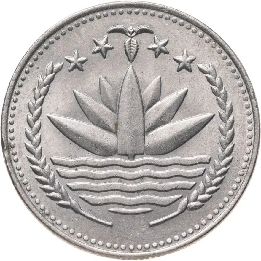 Бангладеш 1 така (taka) 1975