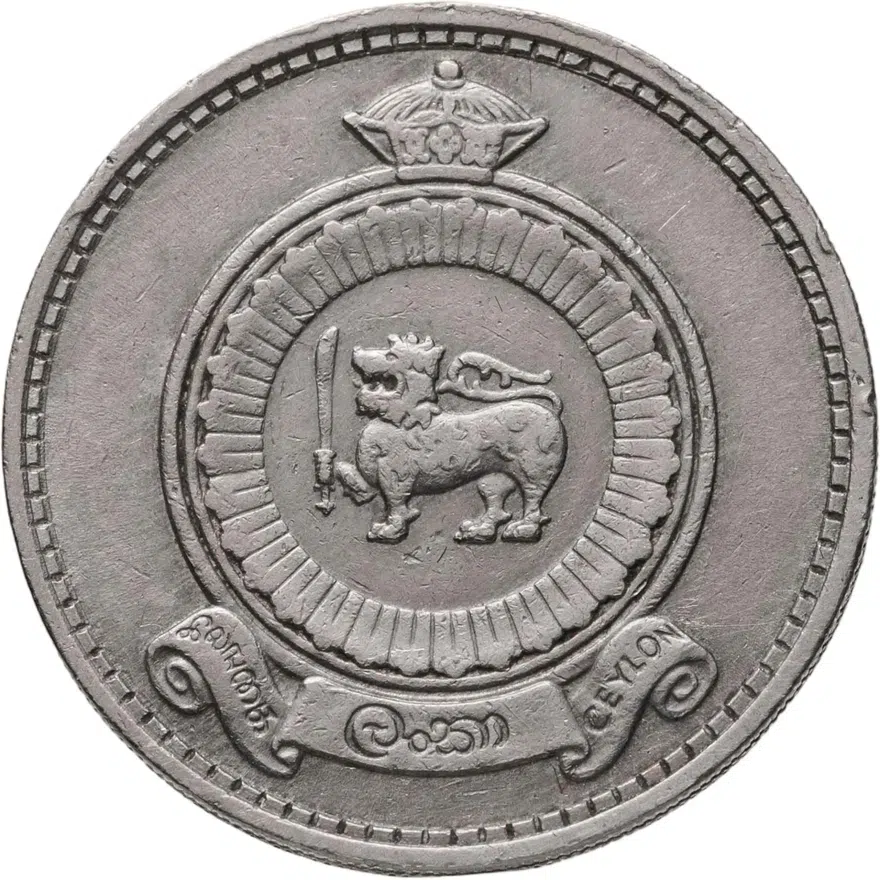 Цейлон 50 центов (cents) 1963