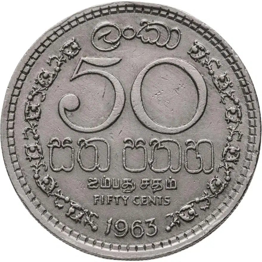 Цейлон 50 центов (cents) 1963, реверс