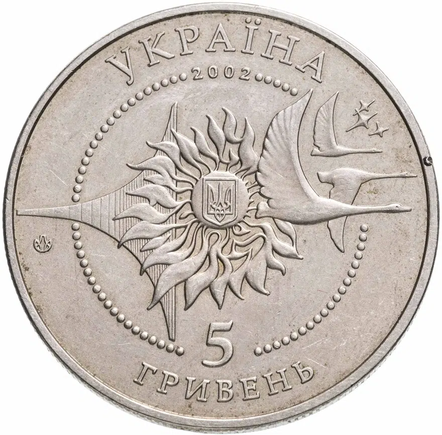 Украина 5 гривен 2002  Самолеты Украины - АН-225 "Мрия"