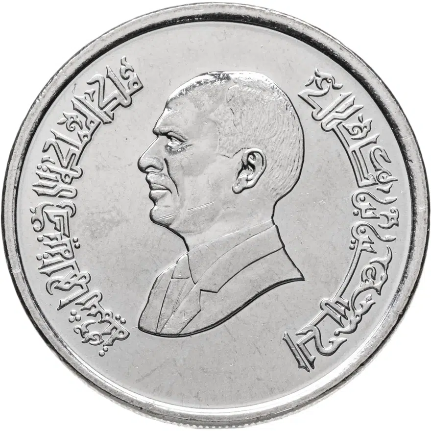 Иордания 10 пиастров (piastres) 1996, реверс