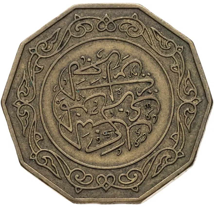 Алжир 10 динаров (dinars) 1979, реверс