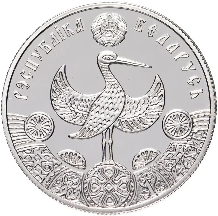 Беларусь 1 рубль 2009 "Семейные традиции славян - Крестины", реверс
