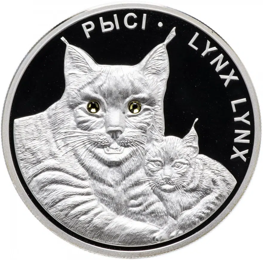 Беларусь 20 рублей 2008 "Защита окружающей среды - Рысь"