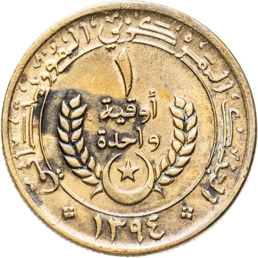 Мавритания 1 угия (ouguiya) 1974