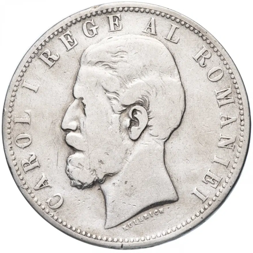 Румыния 5 леев (lei) 1881, реверс
