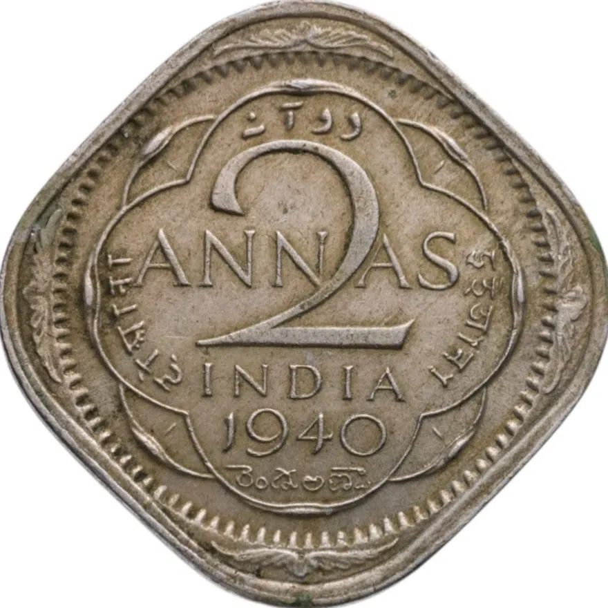 Индия (Британская) 2 анны (annas) 1940 •  знак монетного двора: "•" - Бомбей