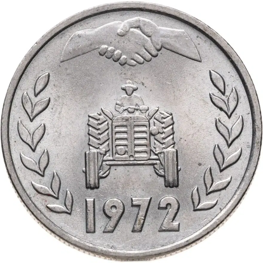 Алжир 1 динар (dinar) 1972 "ФАО - Земельная реформа" Вязь на аверсе не касается обода, реверс
