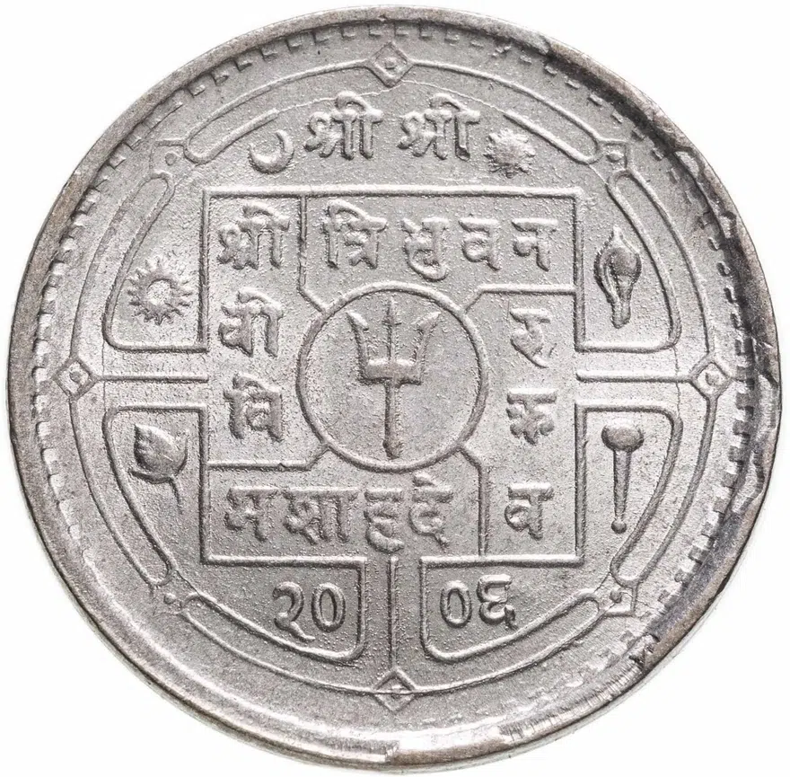 Непал 50 пайс (paise) 1949