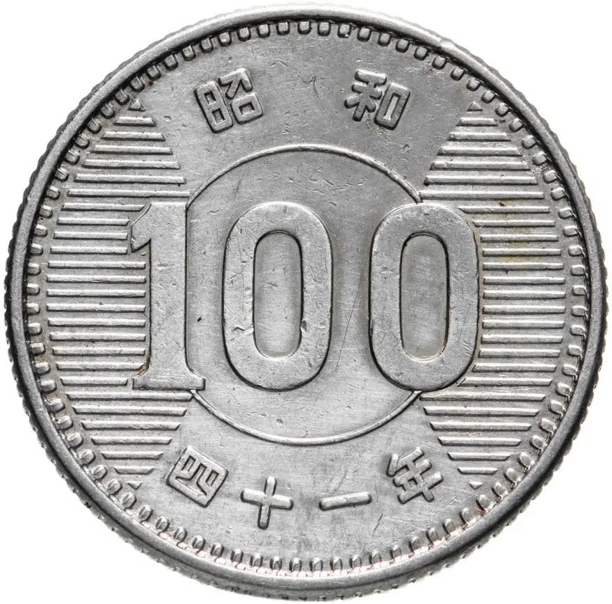 Япония 100 йен (yen) 1966