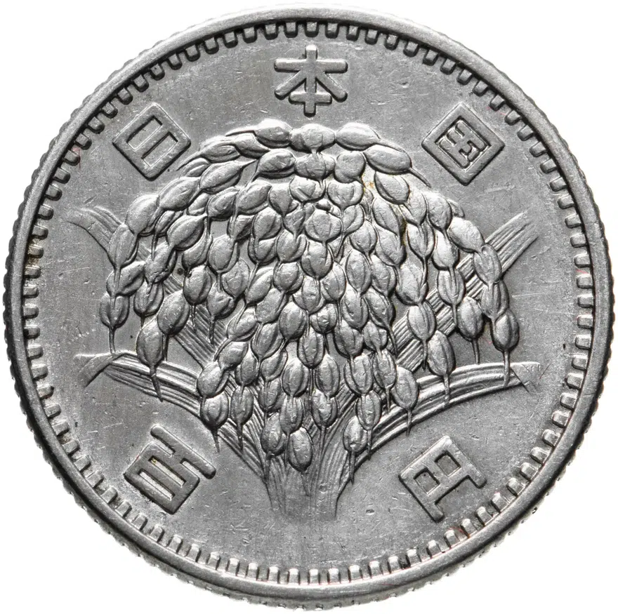 Япония 100 йен (yen) 1966, реверс