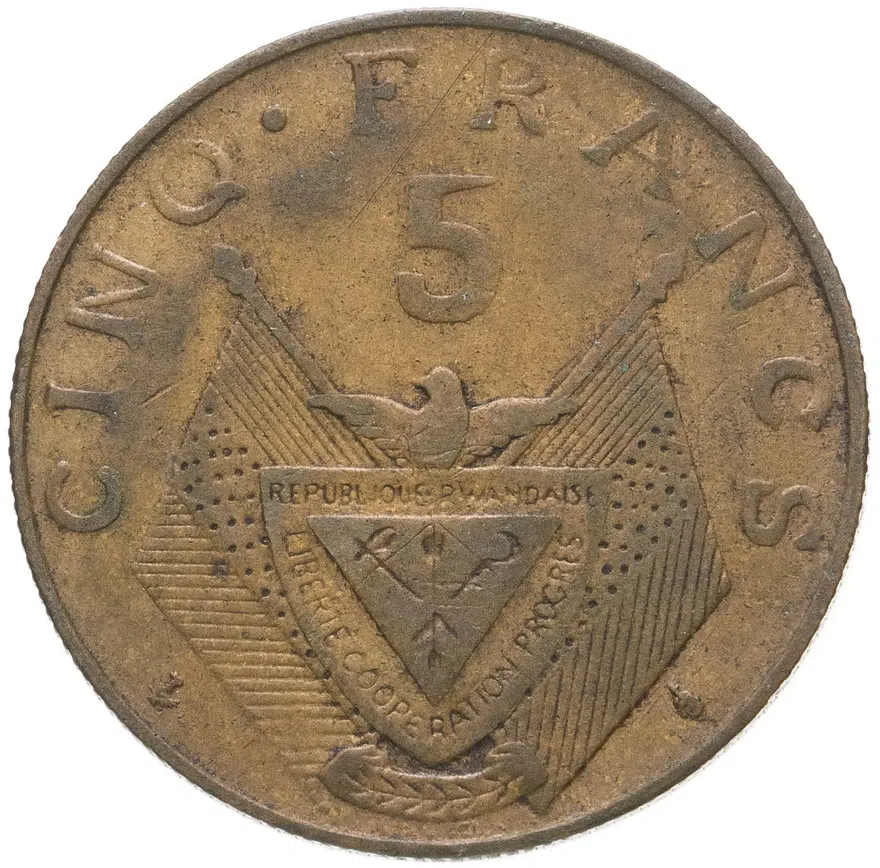 Руанда 5 франков (francs) 1964, реверс