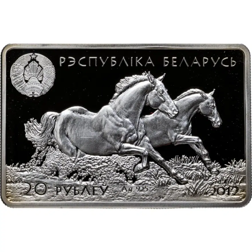 Беларусь 20 рублей 2012  Донская лошадь, аверс