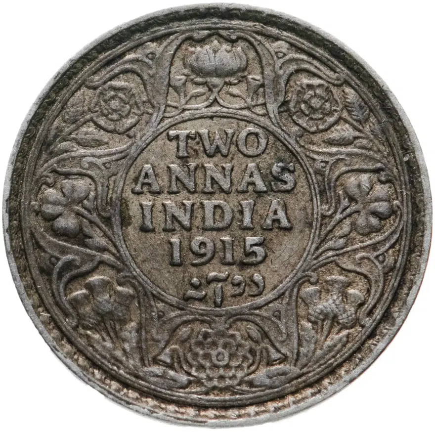 Индия (Британская) 2 анны (annas) 1915   Без отметки монетного двора