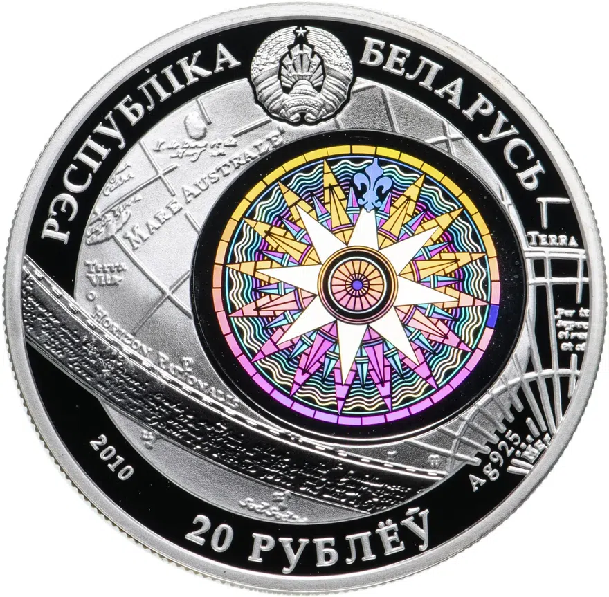 Беларусь 20 рублей 2010 "Парусные корабли - Конститьюшн (Constitution)"